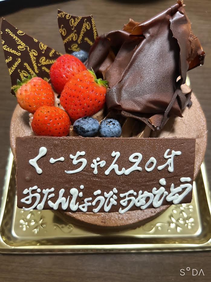 20歳！！ アイキャッチ画像