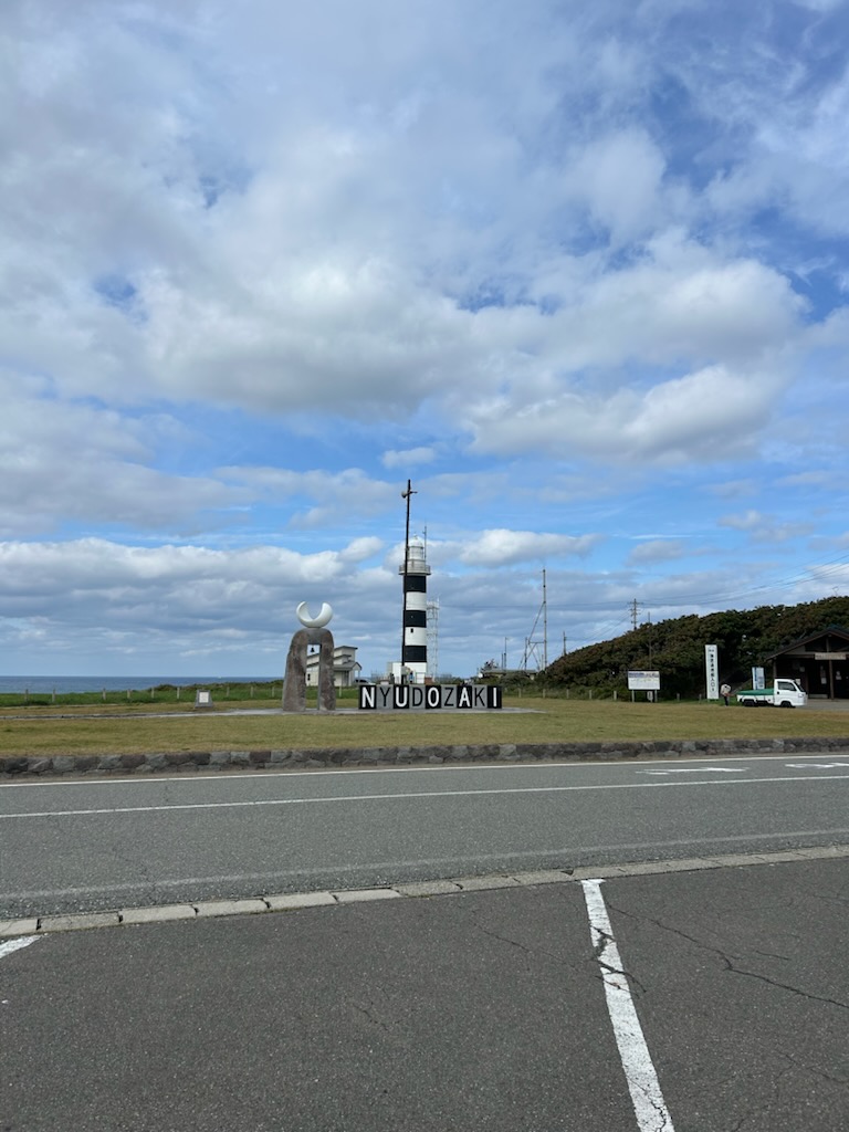 秋田県へ アイキャッチ画像