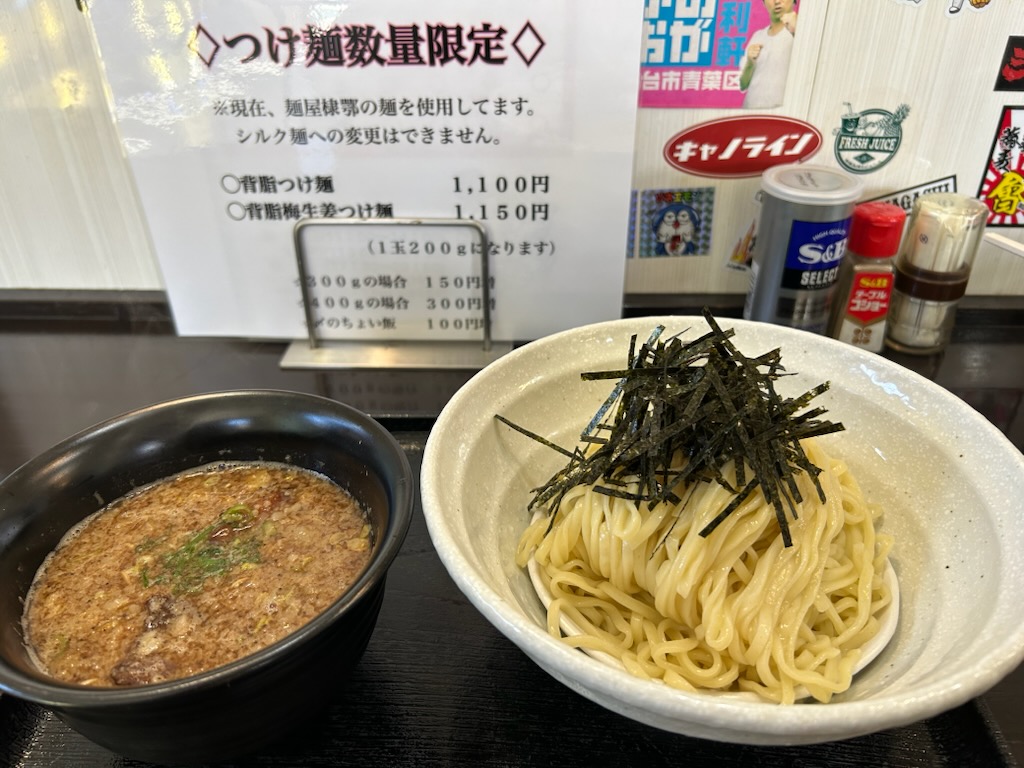 美味しい！！ アイキャッチ画像