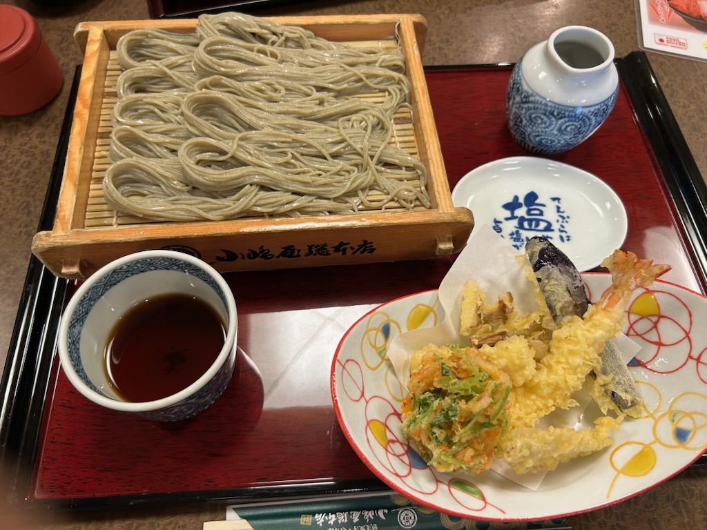 遠かった( ;∀;) アイキャッチ画像