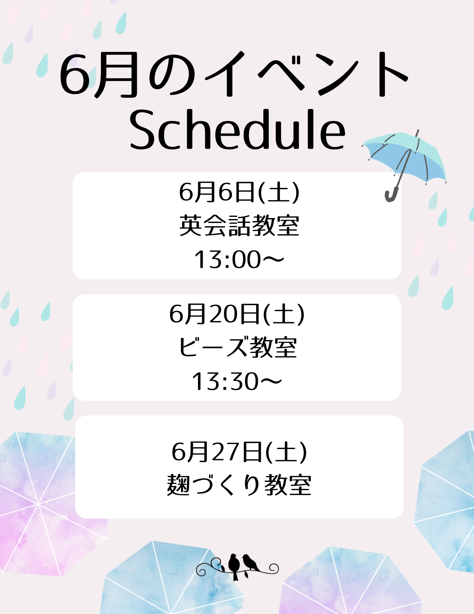 6月のイベントスケジュールです!! アイキャッチ画像