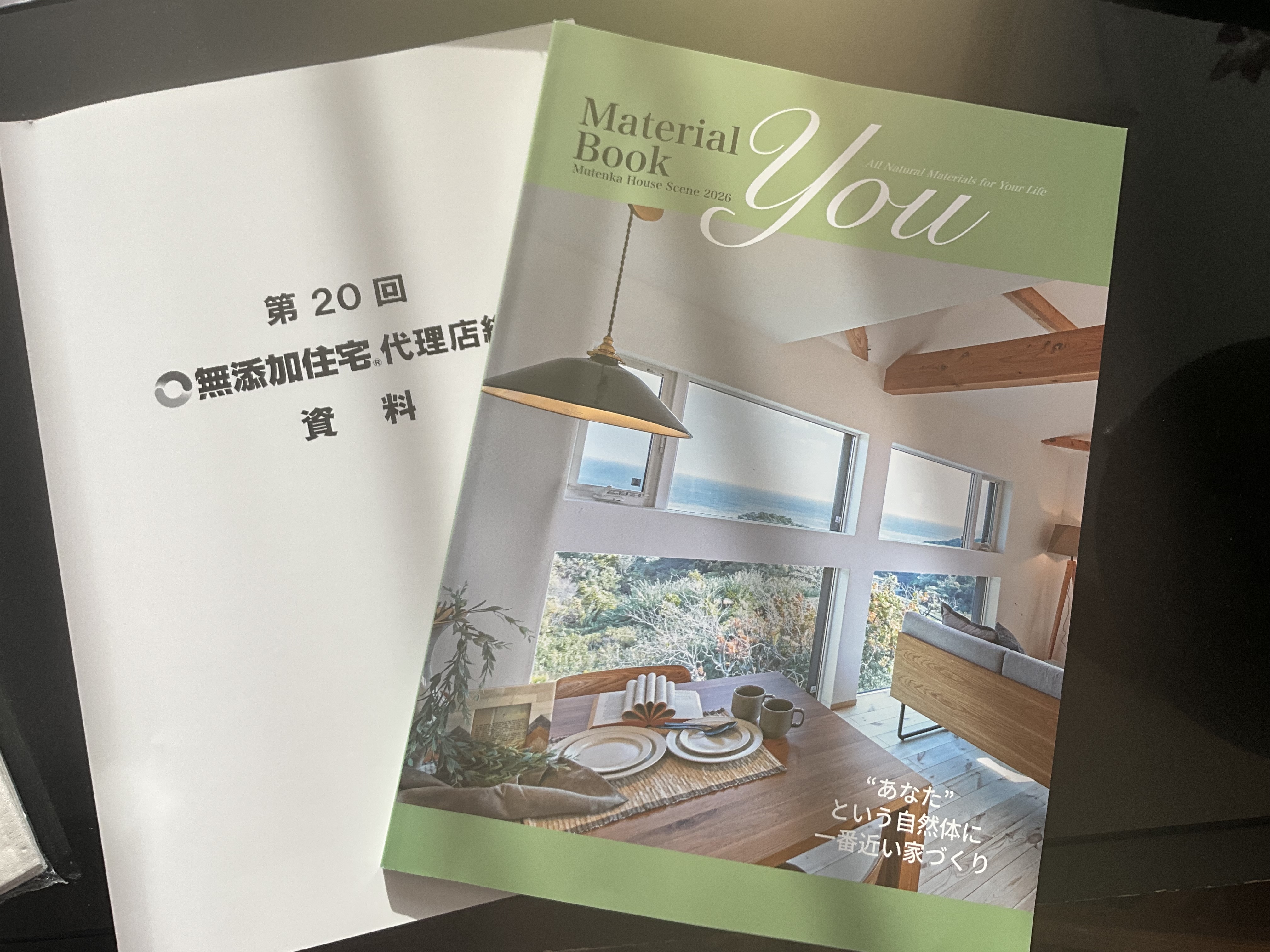 ナフサショックの影響を受けない。無添加な自然素材。 アイキャッチ画像